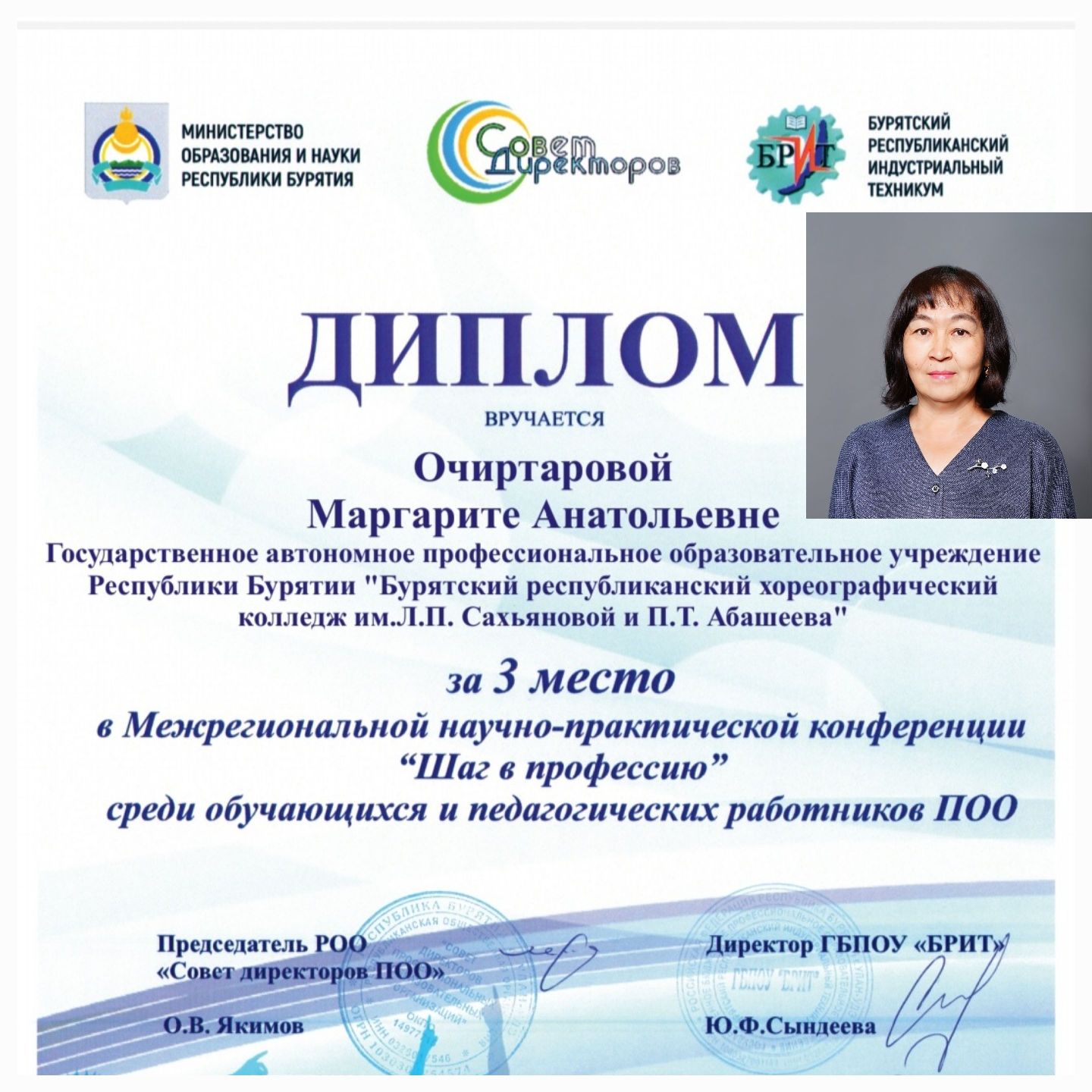 Математика балета. Невозможно одной математикой измерить красоту и гармонию танца, но именно математика помогает танцорам найти совершенные фигуры и разнообразить рисунок танца